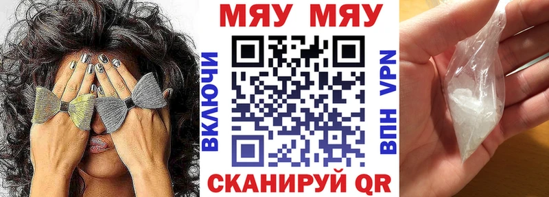 Где продают наркотики Закаменск КОКАИН АМФ Гашиш Меф А ПВП