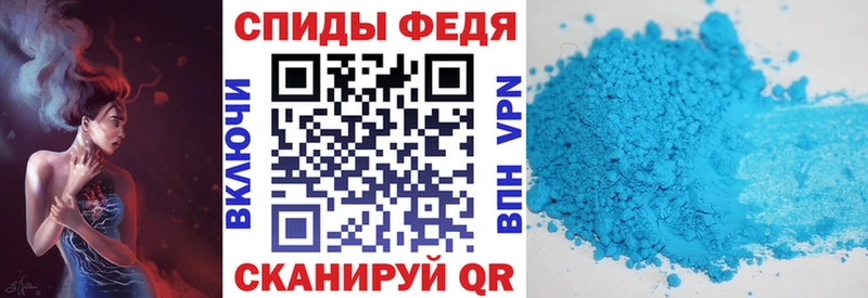 АМФЕТАМИН VHQ  как найти закладки  Закаменск 