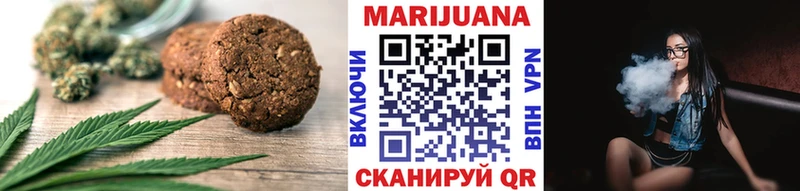 Canna-Cookies марихуана  Закаменск 