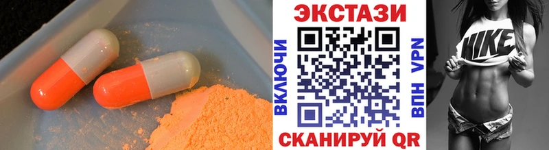 МЕГА зеркало  Закаменск  Экстази таблы 