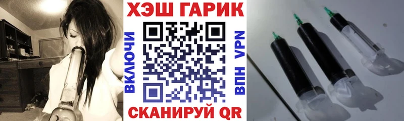 дарк нет формула  Закаменск  ГАШ VHQ  купить наркотики сайты 