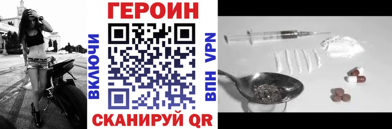 omg tor  Закаменск  Героин афганец 