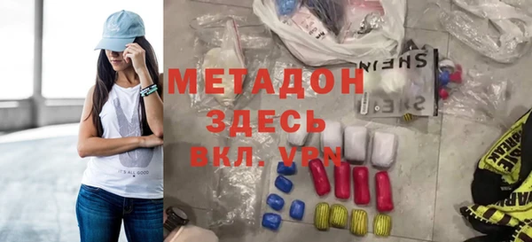 амфетамин Алексин