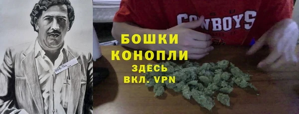 амфетамин Алексин