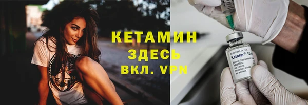 амфетамин Алексин
