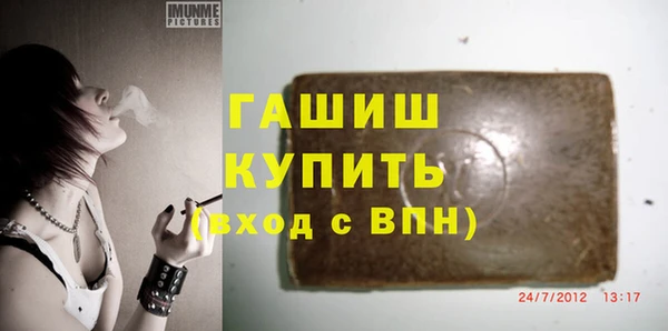 амфетамин Алексин