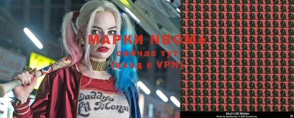 каннабис Рославль