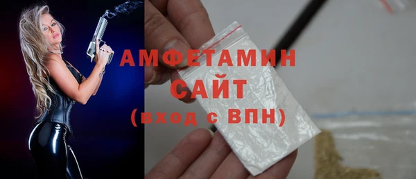 амфетамин Алексин
