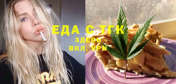 меф VHQ Алзамай