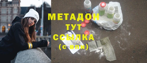 амфетамин Алексин