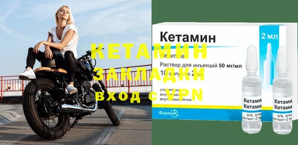 амфетамин Алексин
