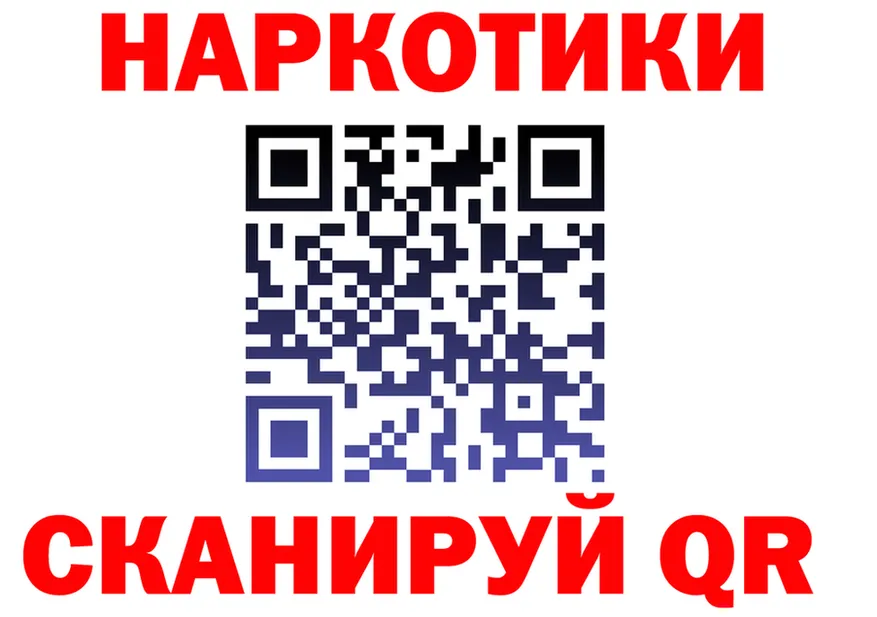 ГЕРОИН VHQ как зайти shop MEGA Закаменск