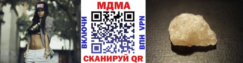 МДМА молли  OMG ТОР  Закаменск 