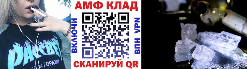 MEGA как зайти Закаменск МЕТАМФЕТАМИН винт shop клад продажа наркотиков