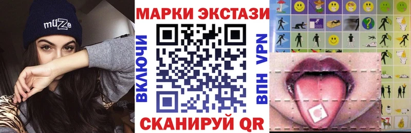 Марки N-bome 1500мкг Закаменск
