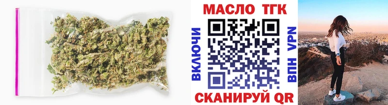 ТГК гашишное масло  где купить наркотик  это какой сайт  Закаменск 